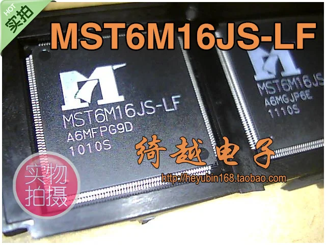 5 шт./лот MST6M16JS-LF MST6M16JS