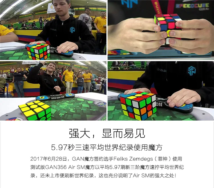 [GAN 356air SM] Филиппинский Бог игра только на самом деле скорость твист Магнитный трехслойный Кубик Рубика обучающая игрушка
