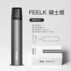 Electronic Cigarettes