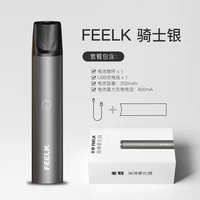 Electronic Cigarettes