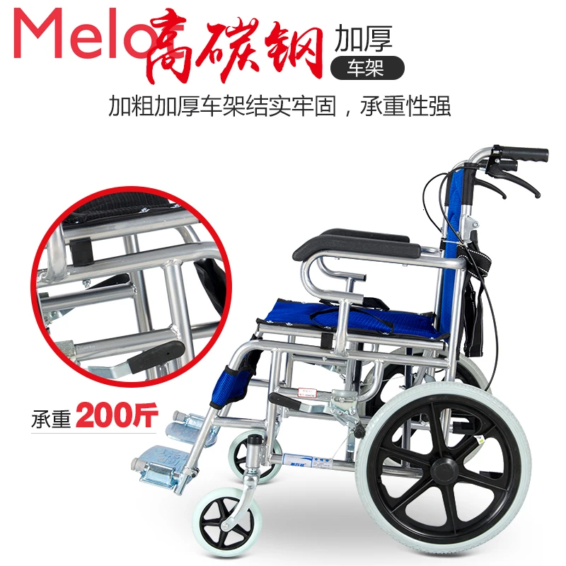 US $160.78 Heng Hubang Wheelchair Fold Light Portable Exceed Light The Elderly Old Age SmallScale Travel Disabled Walk Instead Driver