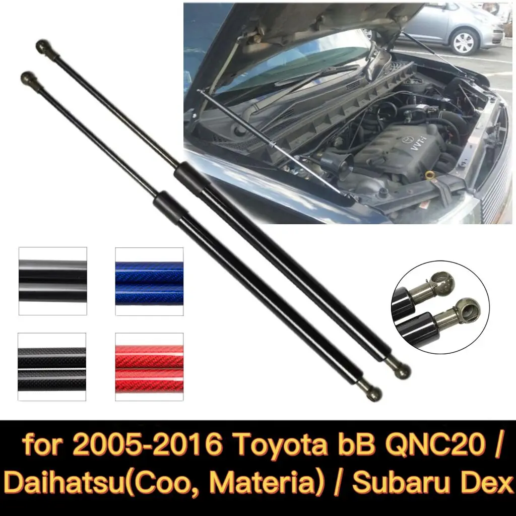 Для 2005-2016 Toyota bB QNC20/Daihatsu Coo материал/Subaru Dex хэтчбек Передняя капота газовые стойки