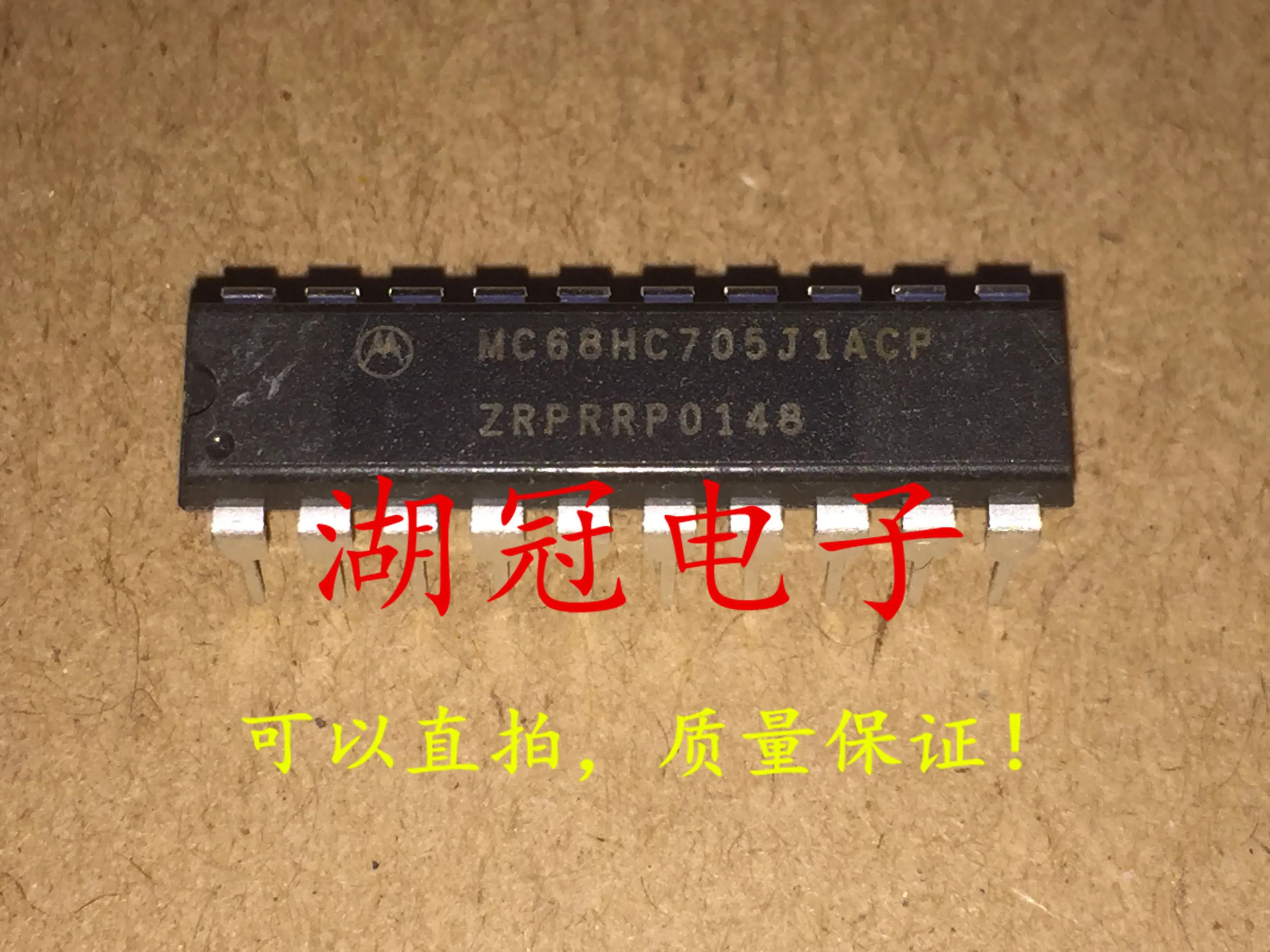 5 шт./лот MC68HC705J1ACP DIP