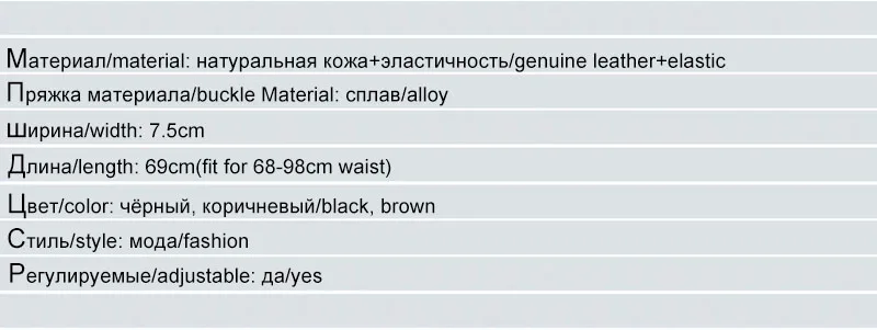 AKTRIS Женская мода пояс с пряжкой пальто декоративные женские пояса из натуральной кожи пояса для женщин аксессуары FCO210