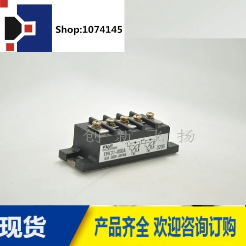EVK31-050AEVK31-050B/