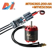 Maytech 6365 200KV Электрический сенсорный бесщеточный двигатель для электрического скейтборда и 50A SuperESC на основе VESC