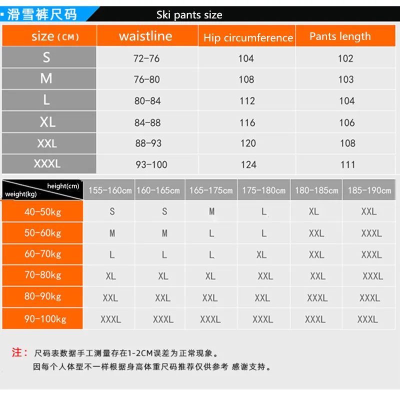 a1588裤尺码