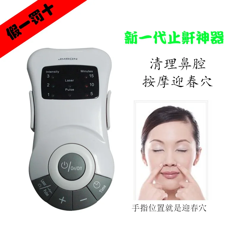 Wholesale n retail medical equipment Home use laser rhinitis treatment