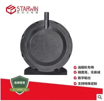 

tavin SW-M3V Fume Machine, Wall-mounted Furnace, Particle Furnace Special Electronic Air Pressure Sensor