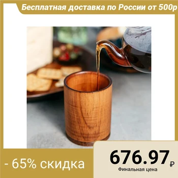 

Glass made of natural cedar, 450 ml, 10x8 cm, brown