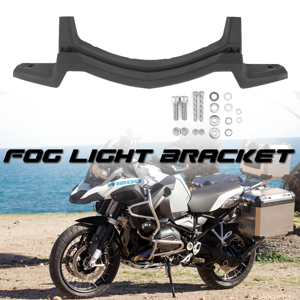 Кронштейн для противотумансветильник р BMW R1200GS R 1200 GS R1200 LC ADV Adventure 2013-2018 передний