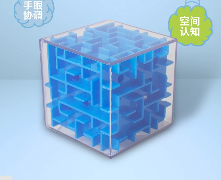 Лабиринт игрушка ролл-на классной комнате Perplexus Кубик Рубика 3D раннее образование стерео Douyin стиль знаменитостей для молодых детей развивающие