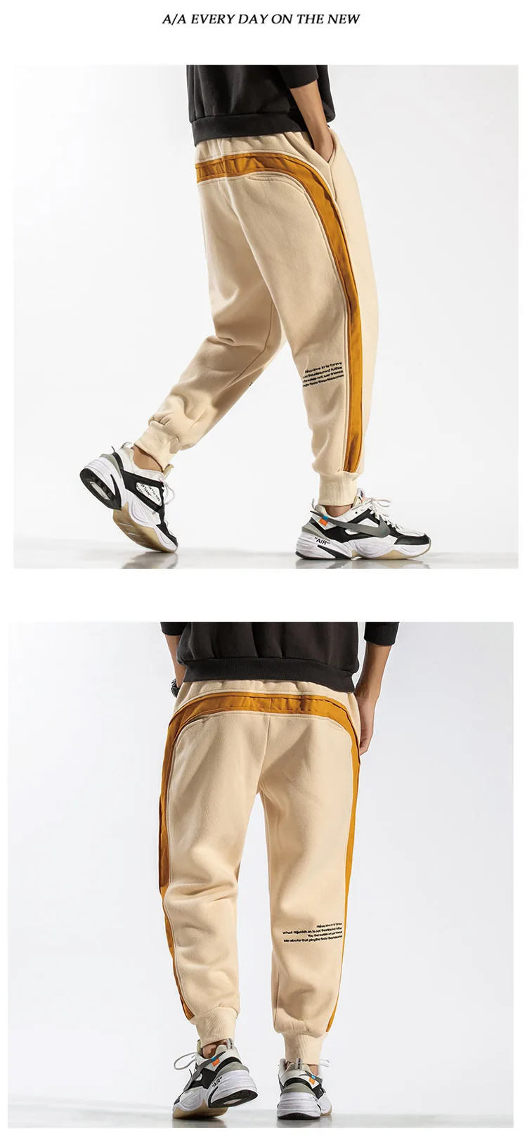 Уличные мужские повседневные спортивные штаны Черно-белые модные хип-хоп спортивные брюки для бега Коллаж мужские штаны