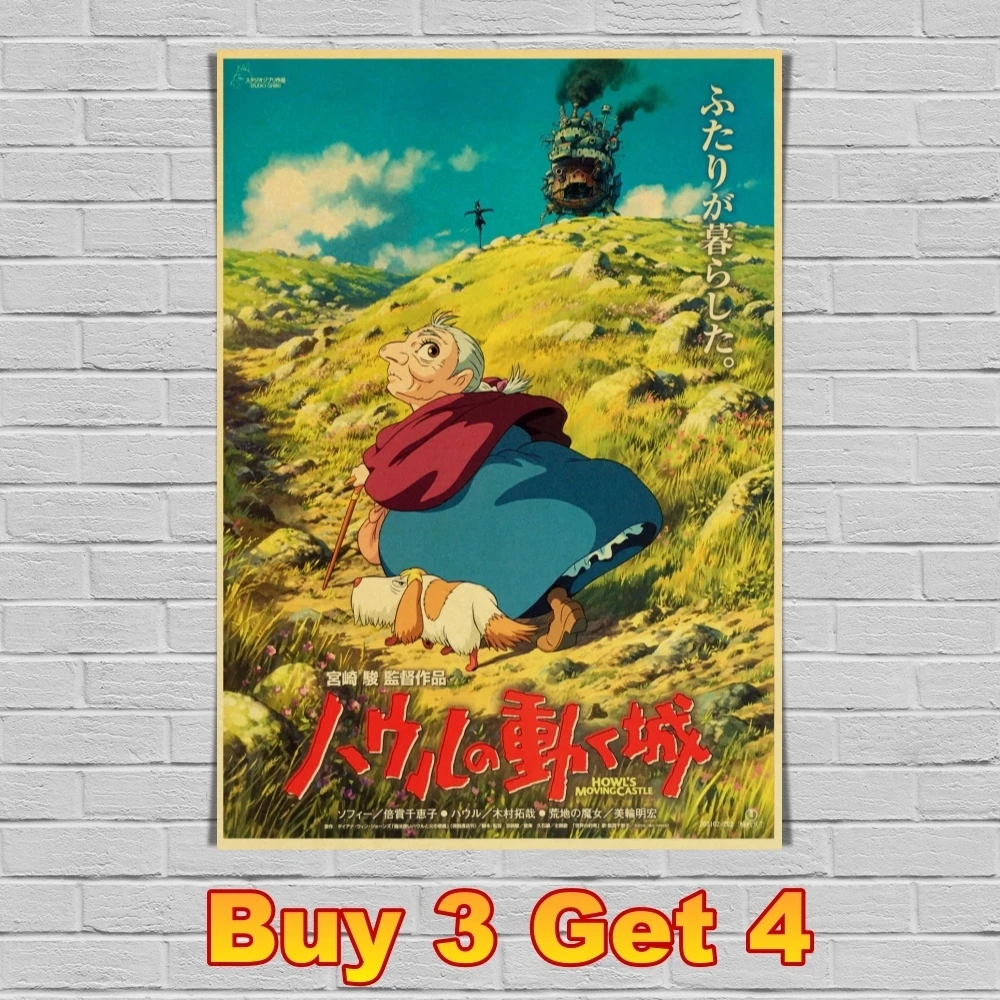 Howl S Moving Castle Poster Miyazaki Hayao Anime Posters Classic Cartoon Amine Vintage Kraft Paper Painiting Wall Stickers Aliexpress
