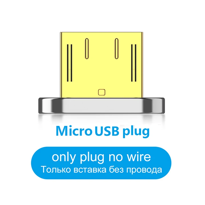 Магнитный кабель для быстрой зарядки Micro usb type C для iPhone кабель для освещения 3A провод для быстрого заряда type-C Магнитный кабель для зарядки телефона - Цвет: Only Micro USB plug