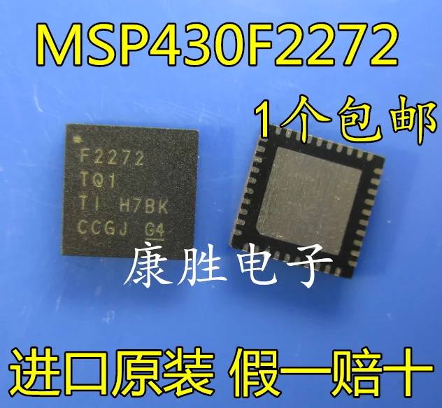 MSP430F2272TRHARQ1 F2272TQ1 VQFN40 IC AEC-Q100