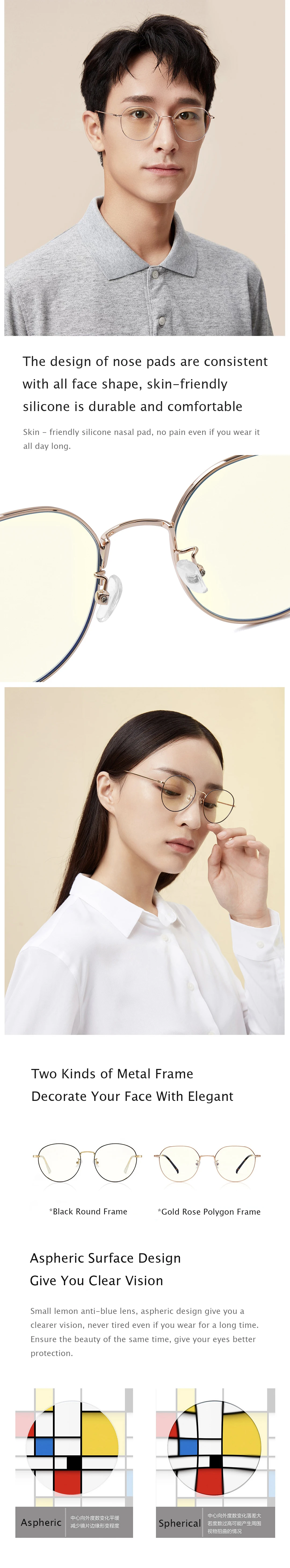Xiaomi металлическая оправа анти синий свет УФ защита очки для мужчин и женщин компьютерные игровые очки Смола против царапин очки