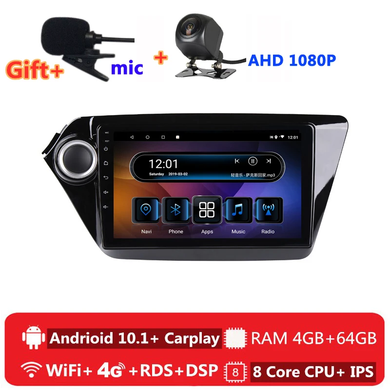 2 din 8 ядер android 10 автомобильное радио авто стерео для Kia Rio 3 2012 2013 2014 2015 2016 навигация