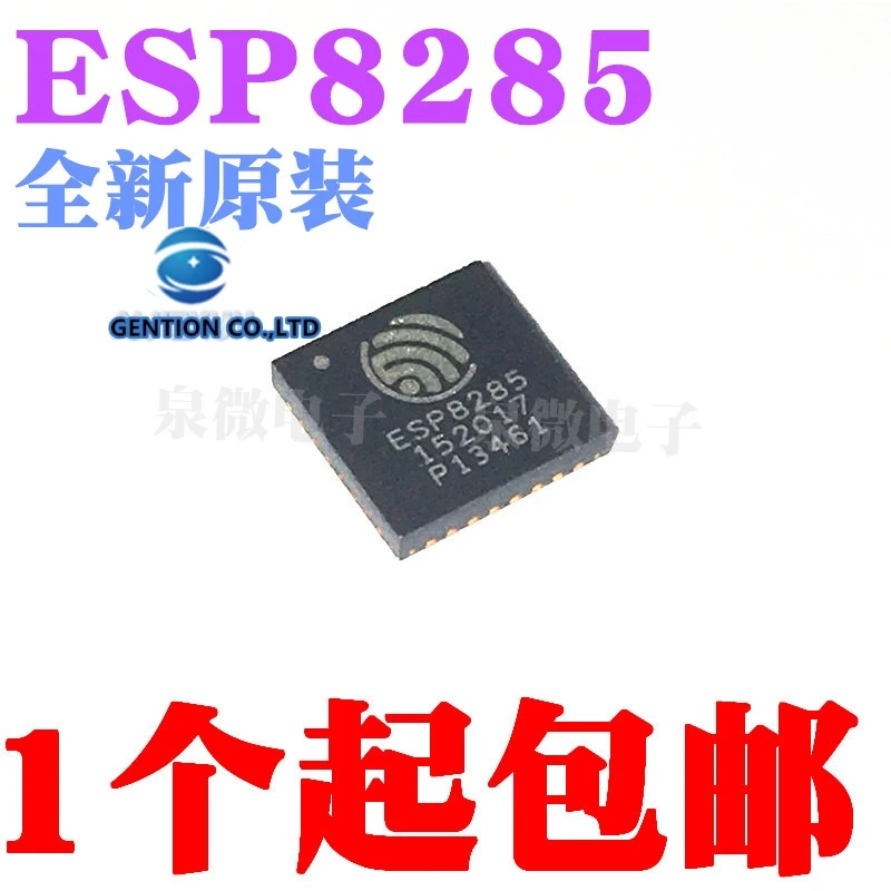 

5 шт. ESP8285 WI-FI модуль последовательного WIF отправки и получения беспроводной модуль в наличии 100% новый и оригинальный