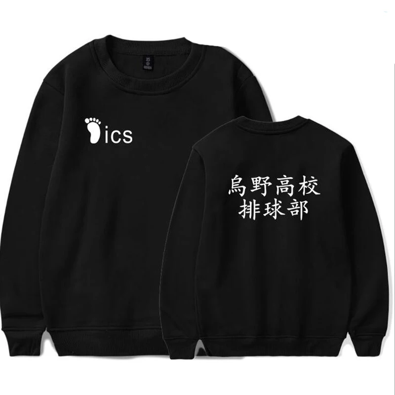 Haikyuu hoodie karasuno Clearance