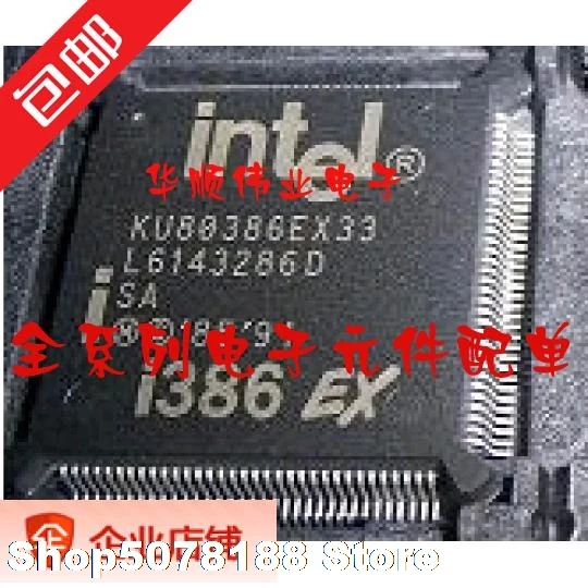 KU80386EX33 INTEL QFP