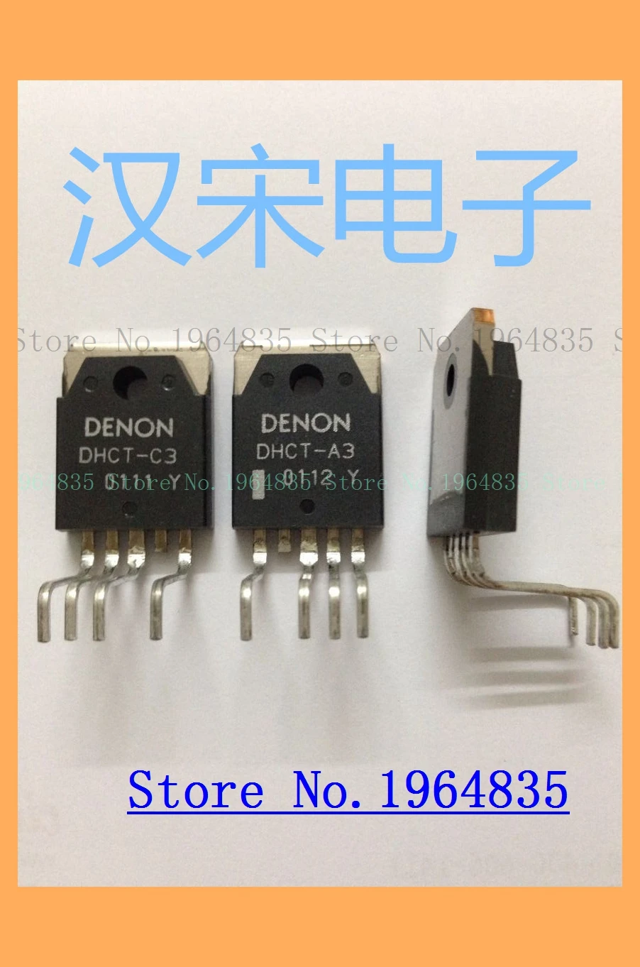 DHCT-A3/DHCT-C3 TO-3P-5