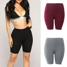 Женские велосипедные шорты для танцев, спортзала, байкера, йоги, популярные шорты, леггинсы для активного отдыха, повседневные спортивные брюки