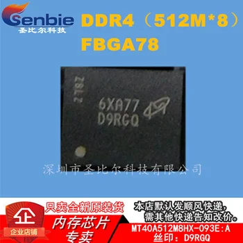 شراءNew10piece MT40A512M8HX-093E: DDR4 FBGA78 الذاكرة IC