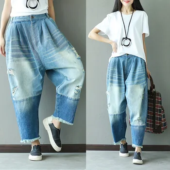 

Fashion split splice super baggy jeans women's large size casual washed turnip pants nine points