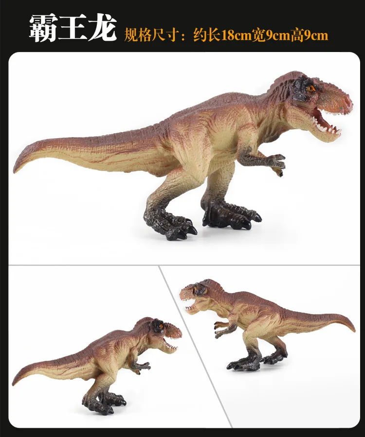 Юрского периода Дети Твердые Имитация Динозавра модели игрушки 8-Set T-Rex пластиковые модели животных