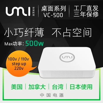 

500W Transformer 110V to 220V Taiwan United States Japan Outbound Travel 100V Ring Fine Copper Voltage Conversion