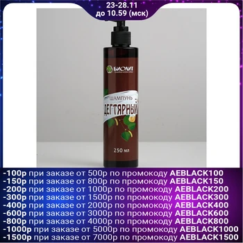 

Tar shampoo, anti-inflammatory, 250 ml