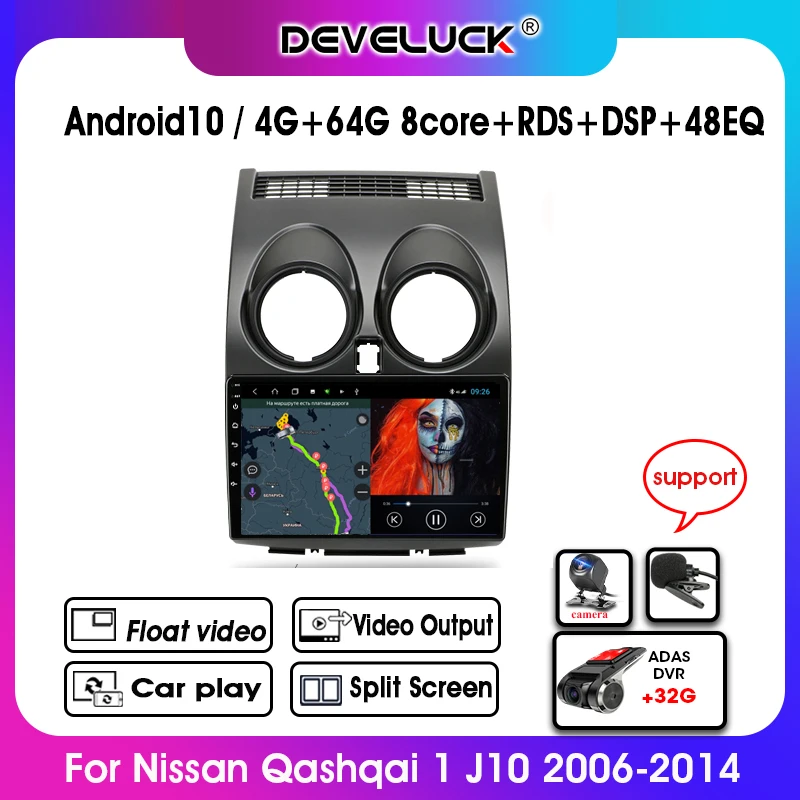 

Android 10.0 2 Din 4G+64G Car Radio 4G+Wifi GPS Navigation Multimedia Video Player For Nissan Qashqai 1 J10 2006-2014 Car Player