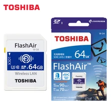 TOSHIBA FlashAir W-04 64 ГБ 32 ГБ SD карта U3 Wifi Память 32 Гб SDHC SDXC класс 10 W-03 16 ГБ 32 ГБ карта памяти для цифровой камеры