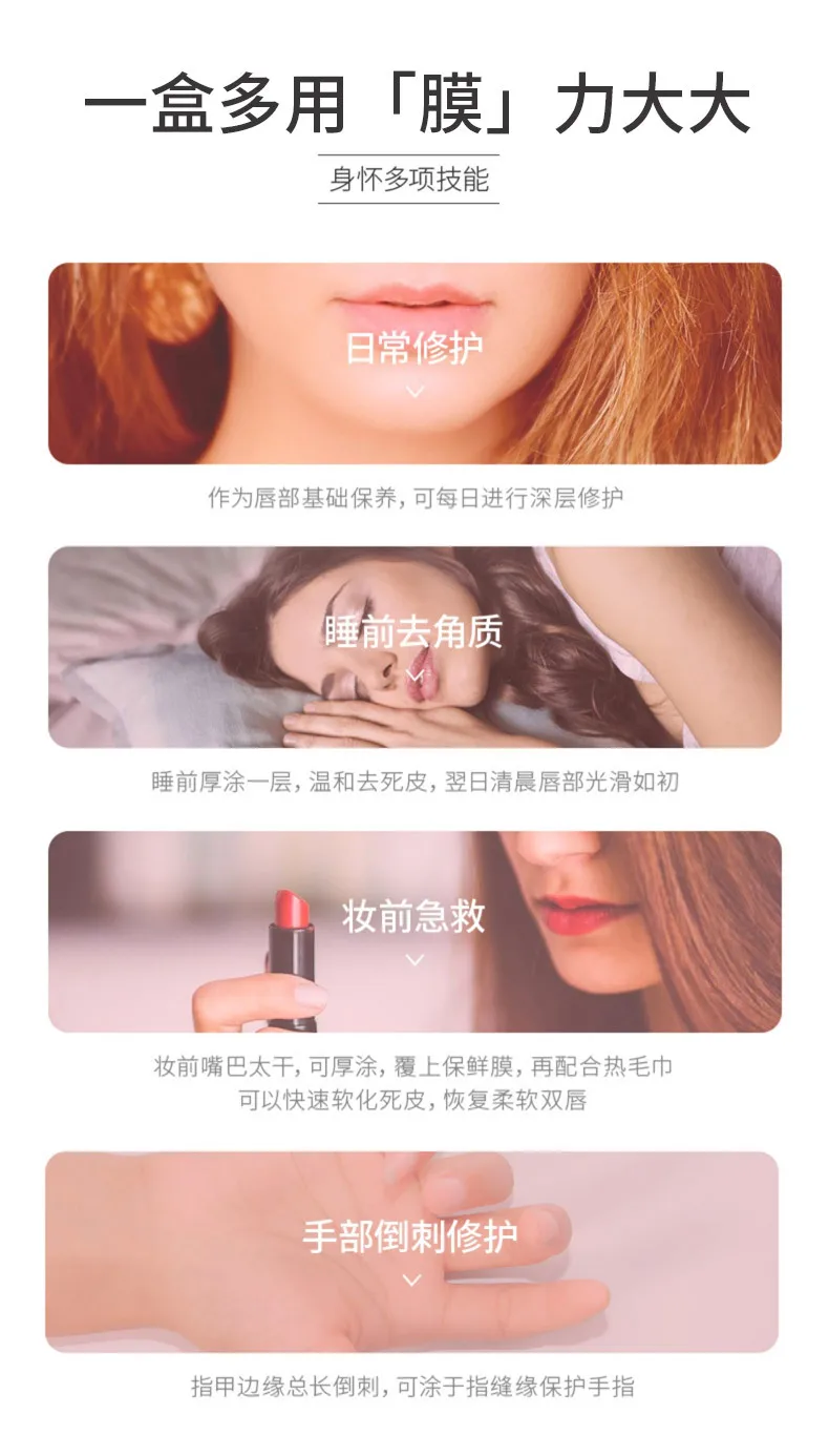 Innicare Propolis Lip Mask Moisturizing Anti Wrinkle Lip Cream Nourishing Lips Care Labial Membrane Korean Skin Care Products