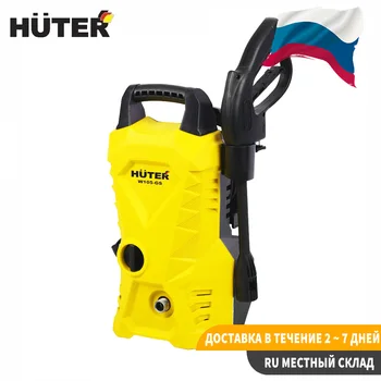 

High pressure washer Huter w105-gs washing machine powerwash cleaning high pressure washer high pressure washer