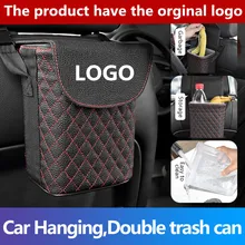 1pcs Leather Car Trash Bin Auto Organizer Storage Box Car Trash Can Rubbish Gargage Holder Automobile Storage FOR audi sline
