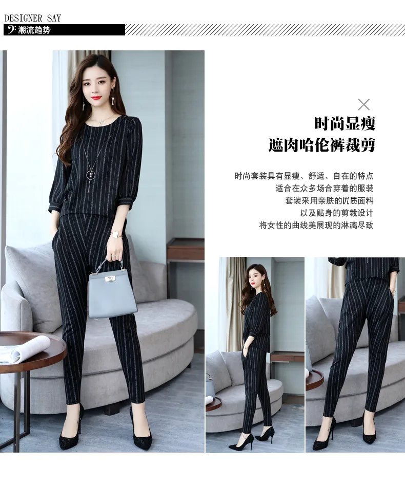 2 Piece Outfits for Women Spring Autumn Strip Top Pants Set Female Clothes Suit