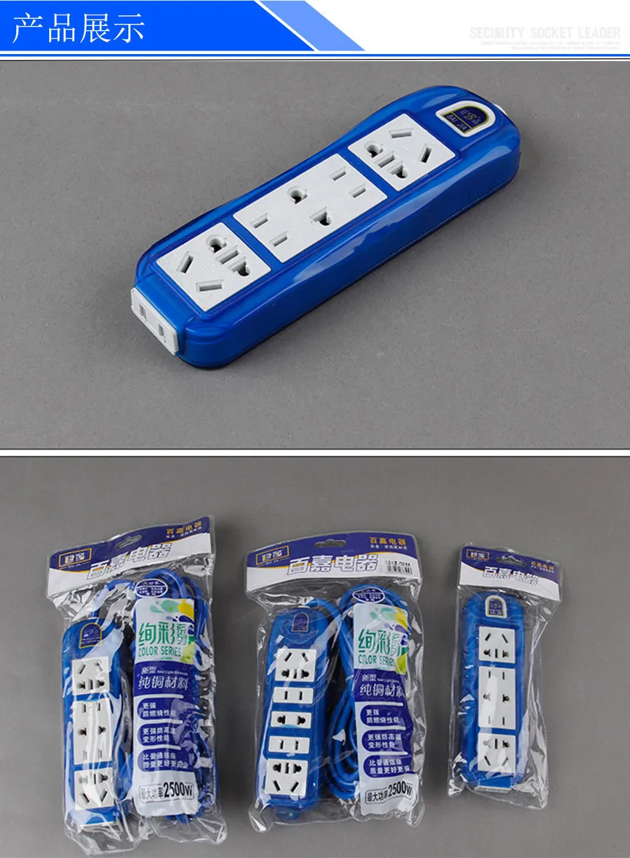 [Drag Socket] Baijia 732 беспроводной автомобильный Тип высокомощный синий мягкий мешок пластиковый анти-осенний разъем цена