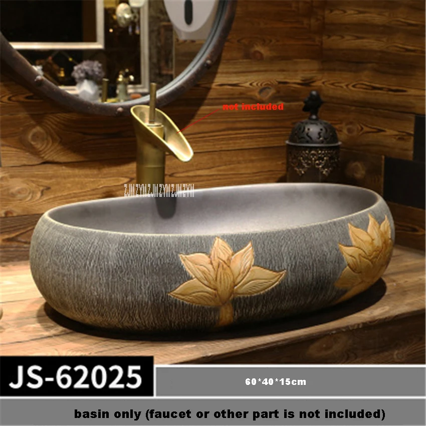 JS-62023/JS-62024/JS-62025/JS-62026 креативная овальная раковина в китайском стиле, керамическая раковина для мытья рук - Цвет: JS-62025