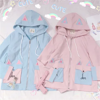 

Harajuku Mori Girl Loose Cartoon Zipper Jacket Soft Sister Spring Autumn Student Japanese Preppy Style Women's Hooded Coat