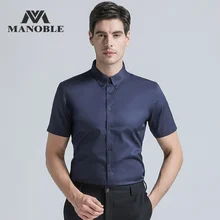 Новая модная мужская рубашка, мужская рубашка с коротким рукавом и воротником на пуговицах, деловые костюмы, рубашка, одноцветная Повседневная рубашка