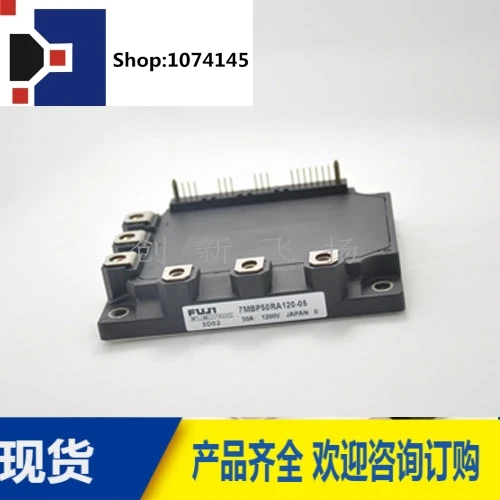 7MBP50RA120-05/50A-1200VBOM/