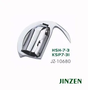 

Shuttle Hook For Sewing Machine,Shuttle Hook HSH-7-3/KSP7-31