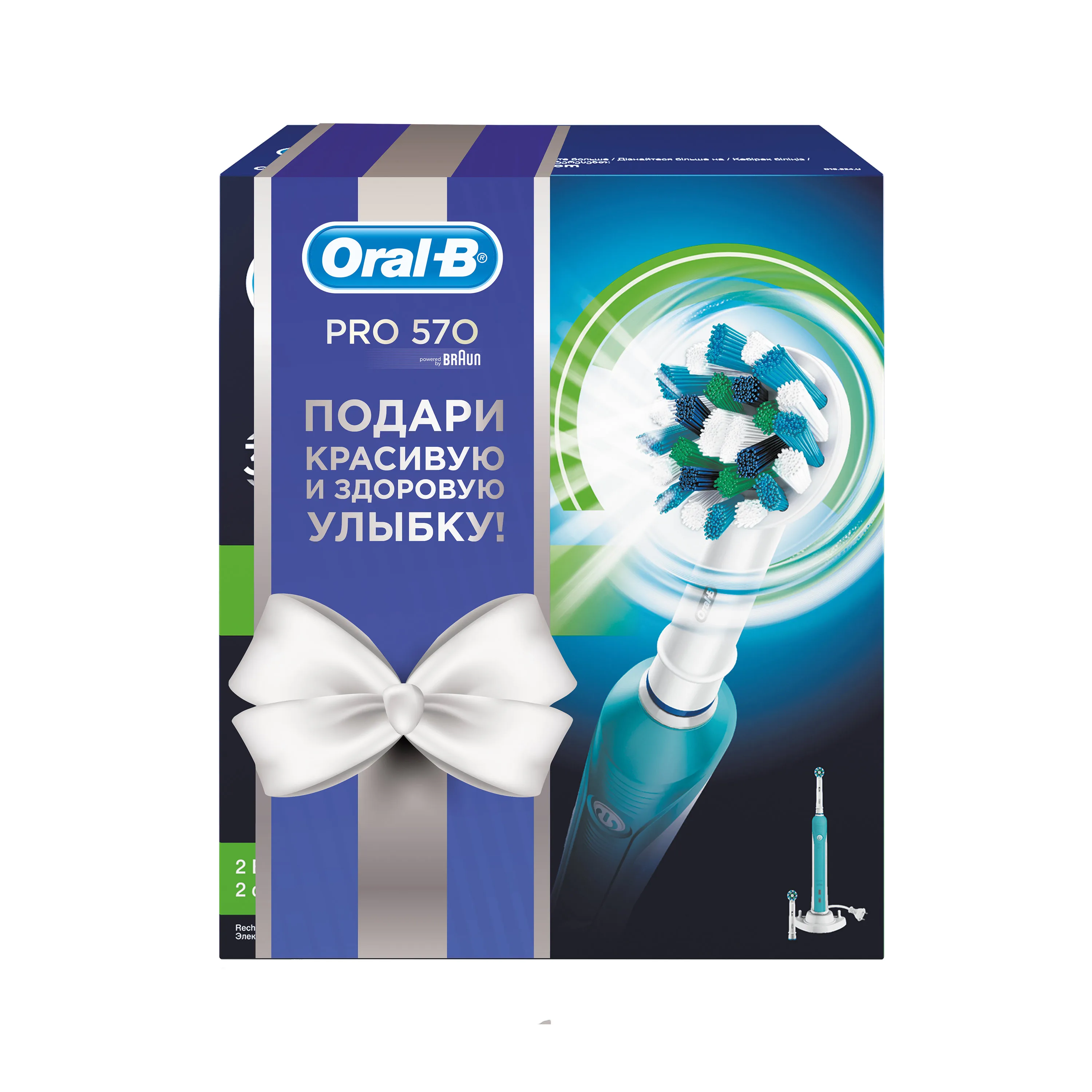 Электрическая зубная щетка Oral B PRO 570 CrossAction|Электрические зубные щетки| |