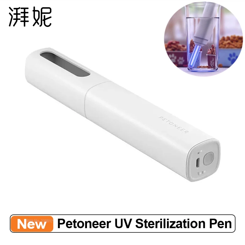 Paini Petoneer портативная Портативная USB ручка для стерилизации водонепроницаемая
