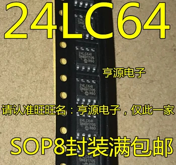 

20 PCS new imported from 24 lc64 24 lc64i PIC24LC64 - I/SN SOP8 patch 8 feet