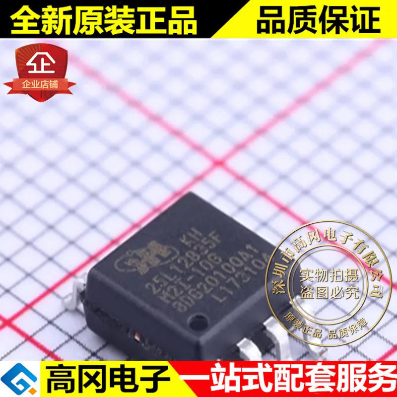 5 шт./лот KH25L12835FM2I-10G SOIC-8 25L12835F MXIC FLASH Высокое качество./