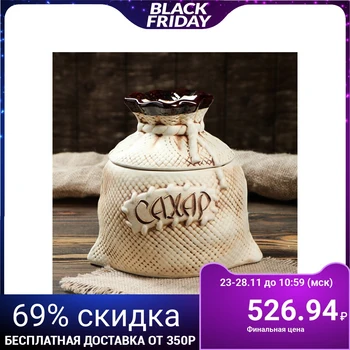 

Keg for bulk "Bag" large, 1.6 l