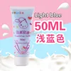 50ml Light blue